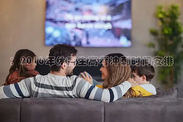 51看nba免费高清