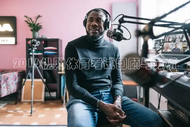 51网站看nba短视频