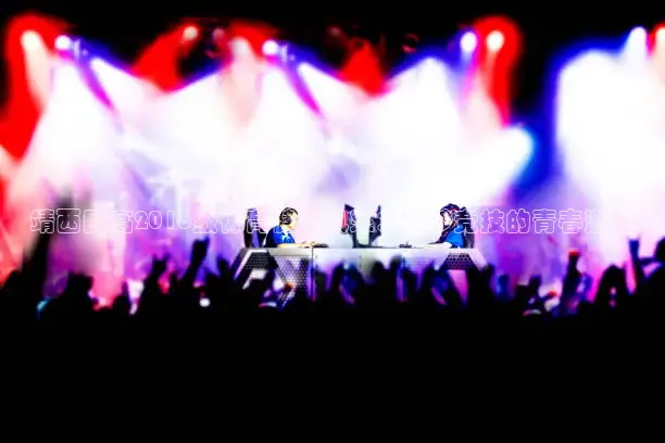 51网站看nba短视频